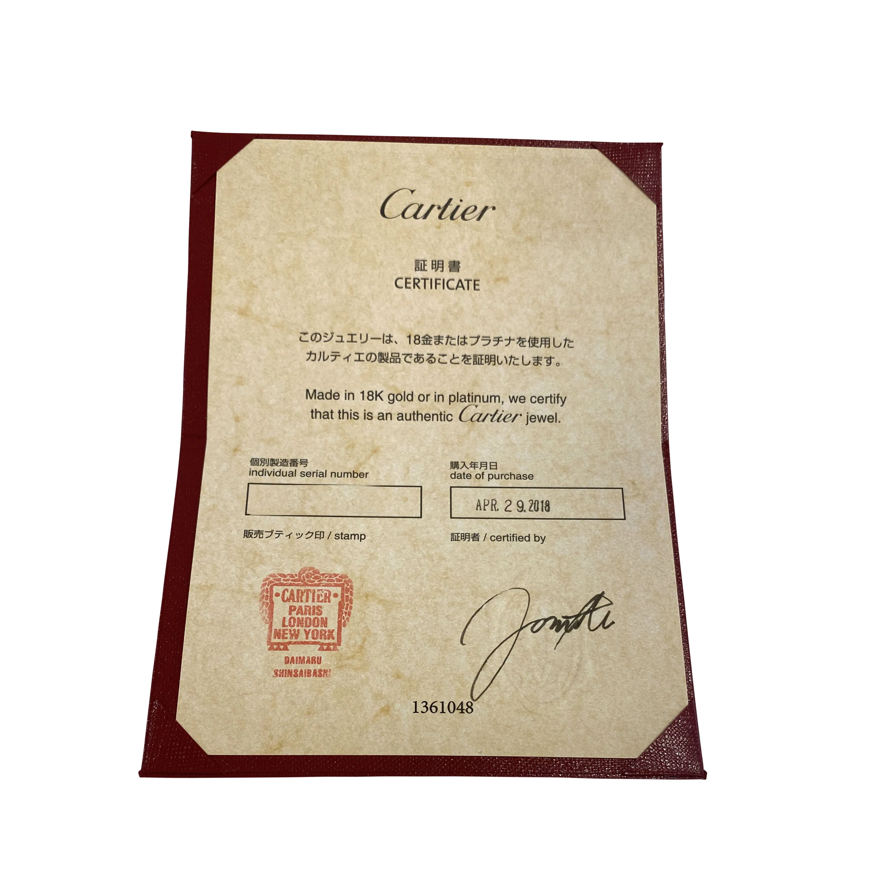Cartier 1895 Diamond Wedding Band in  Platinum 0.01 CTW - Image 3