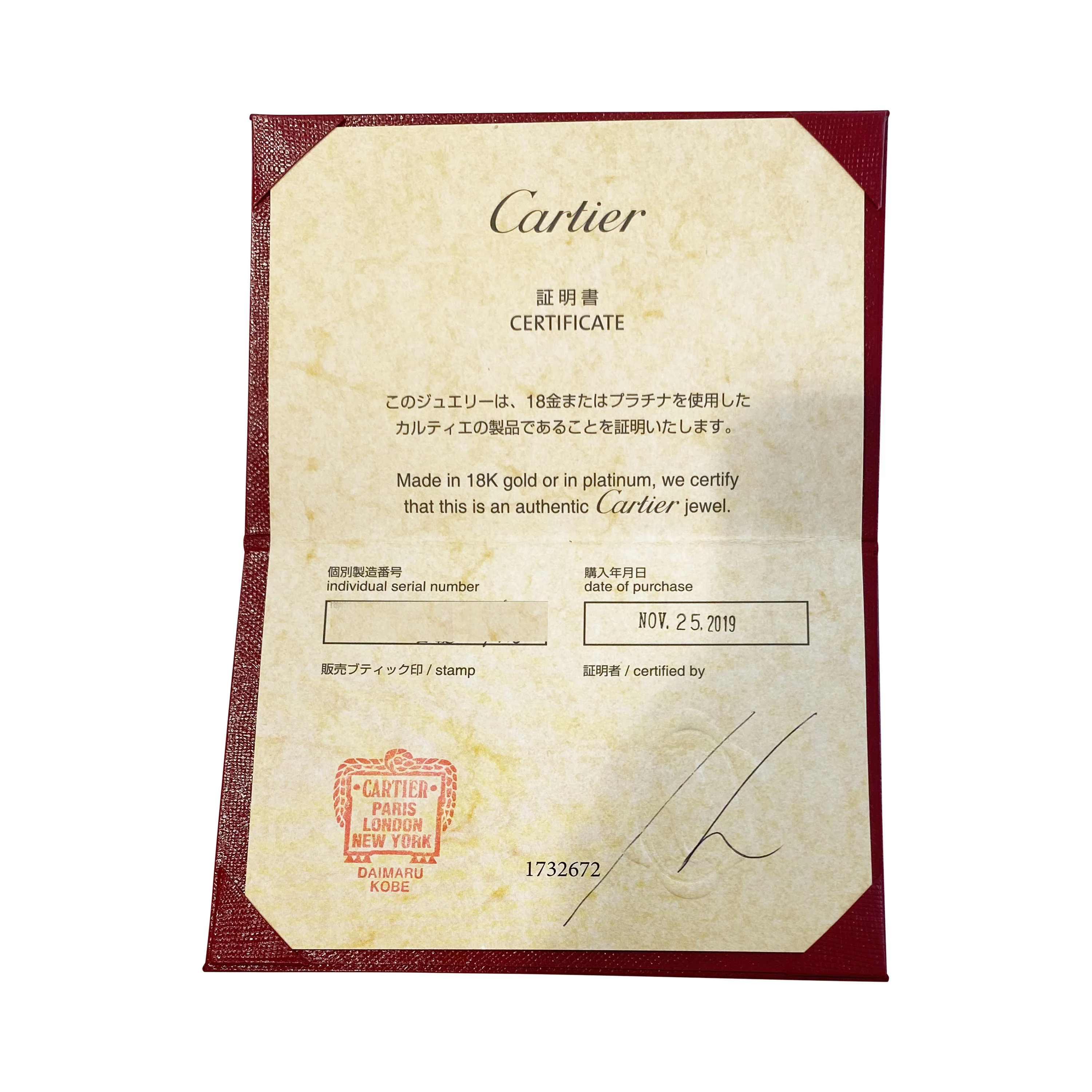 Cartier DAmour Wedding Band in Platinum - Image 3