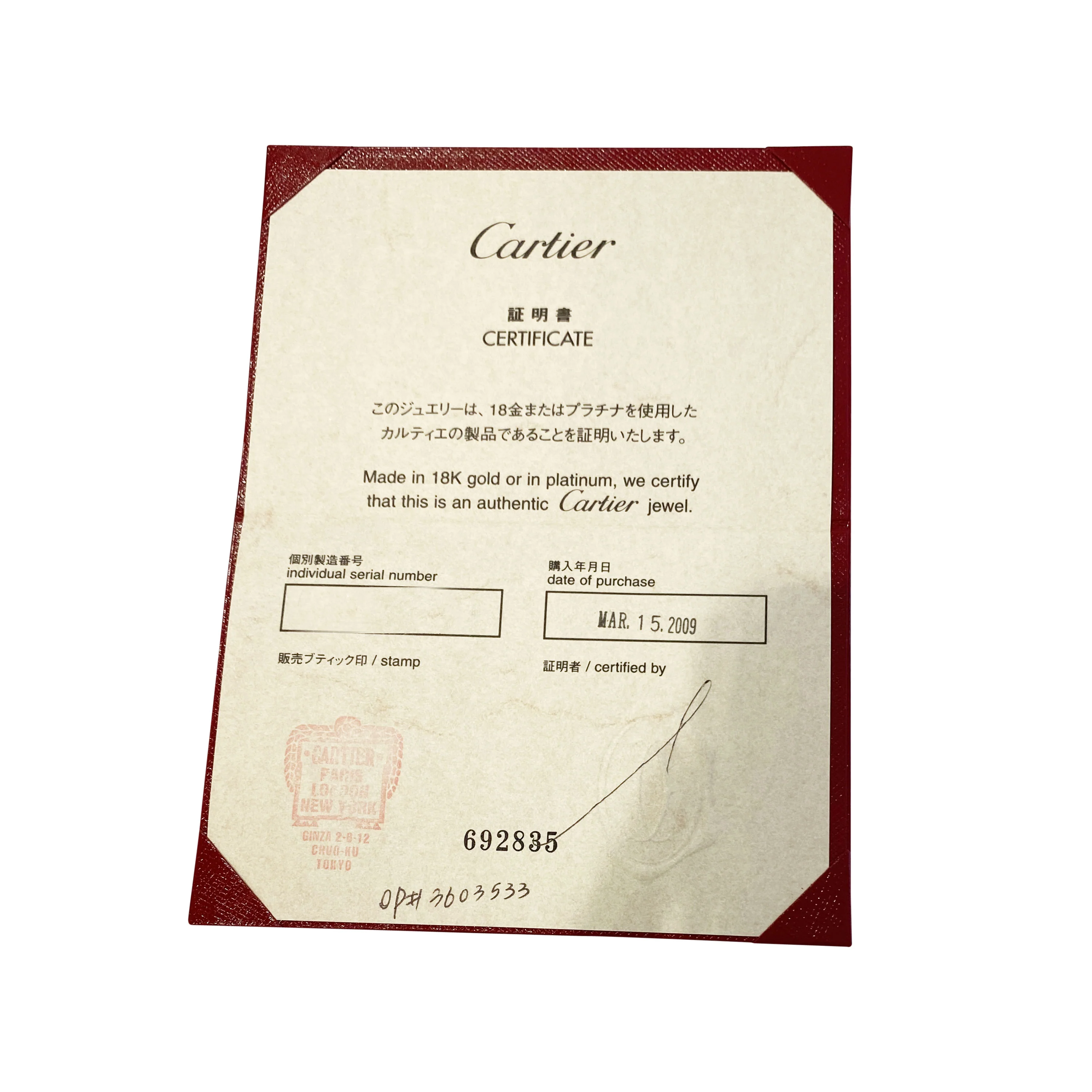 Cartier Lanières Diamond Band in 18k White Gold 0.06 CTW - Image 4