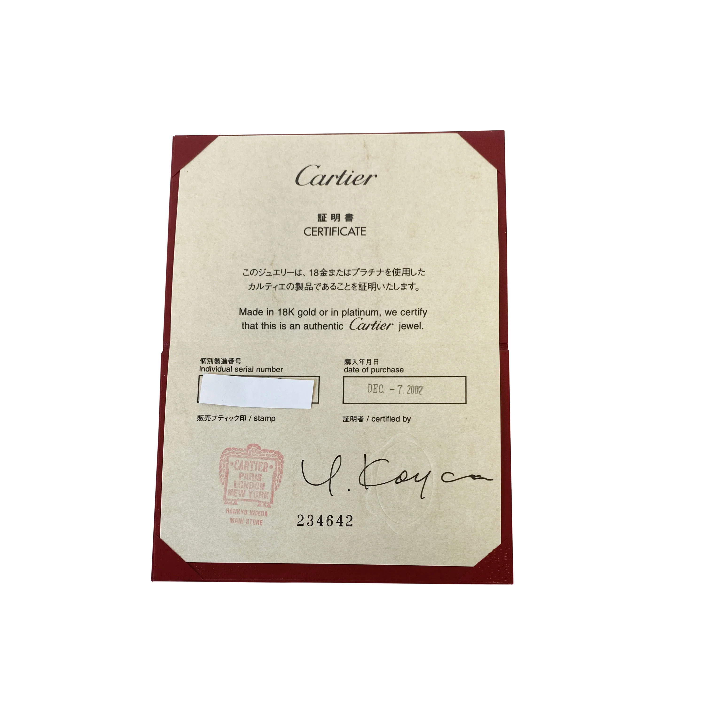 C De Cartier Band in 18K White Gold with Brushed Gold Center - Image 4