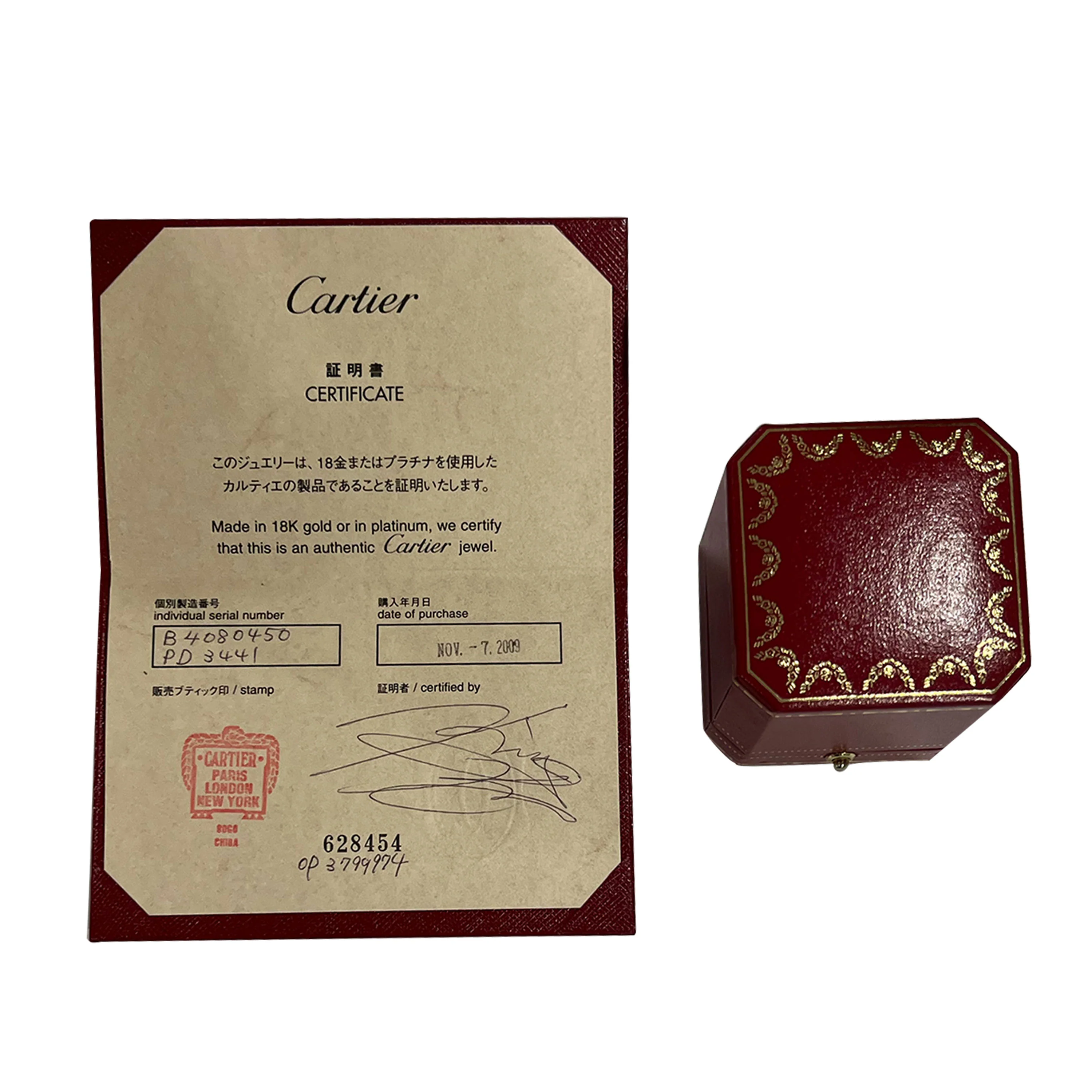 Maillon Panthere Wedding Band (Platinum) - Image 5